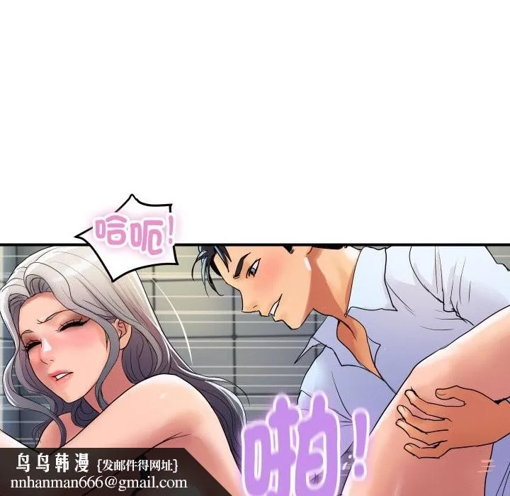 顶级豪门秘辛 第17話 第97页