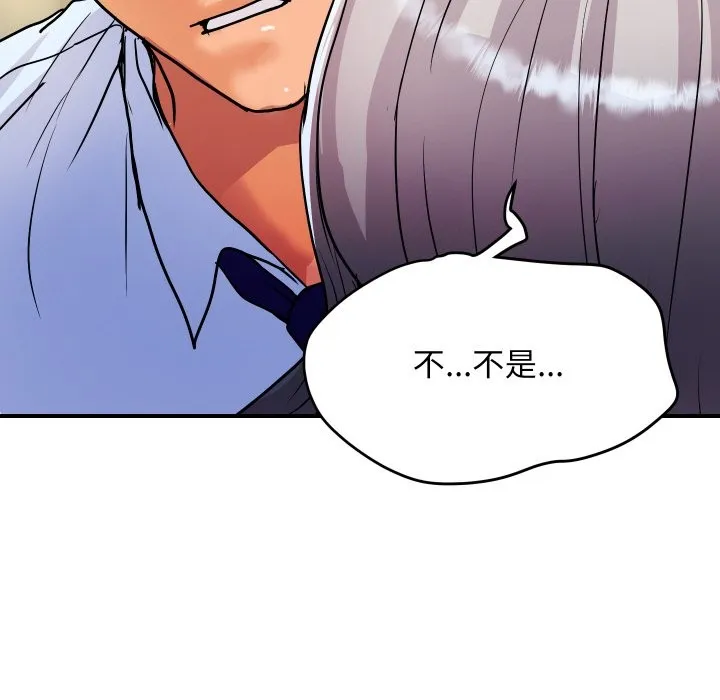顶级豪门秘辛 第17話 第40页