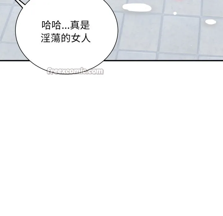 顶级豪门秘辛 第17話 第126页
