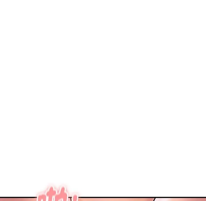 顶级豪门秘辛 第17話 第72页