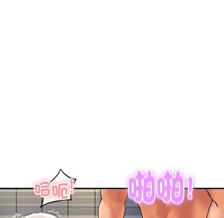 顶级豪门秘辛 第17話 第157页