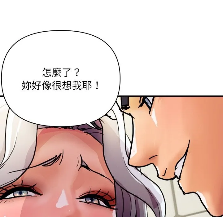 顶级豪门秘辛 第17話 第6页
