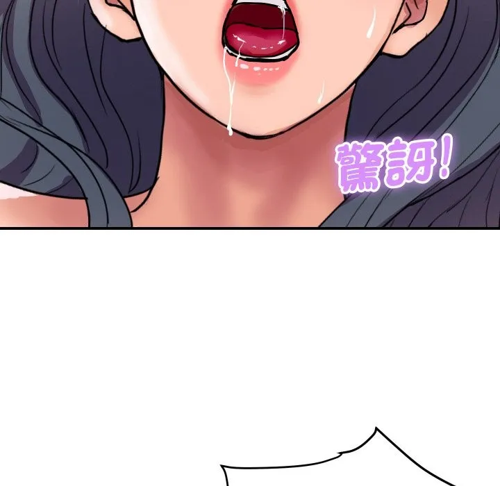 顶级豪门秘辛 第17話 第135页