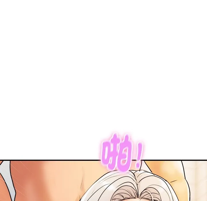 顶级豪门秘辛 第17話 第179页