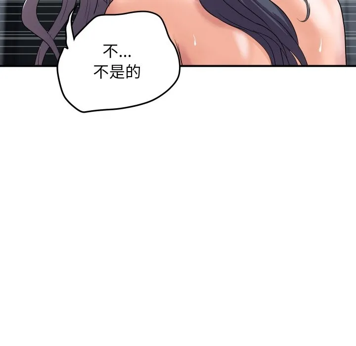 顶级豪门秘辛 第17話 第169页