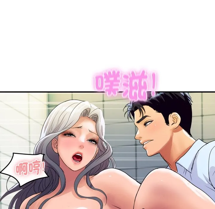 顶级豪门秘辛 第17話 第103页