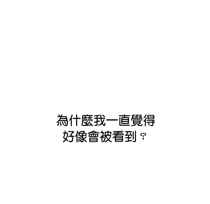 顶级豪门秘辛 第17話 第145页