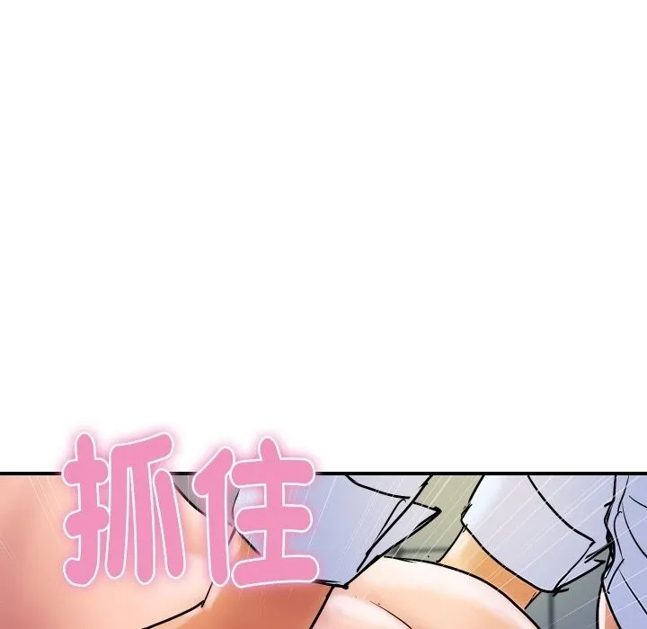 顶级豪门秘辛 第17話 第111页