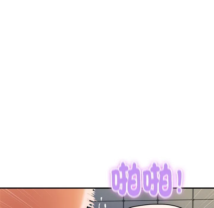 顶级豪门秘辛 第17話 第163页