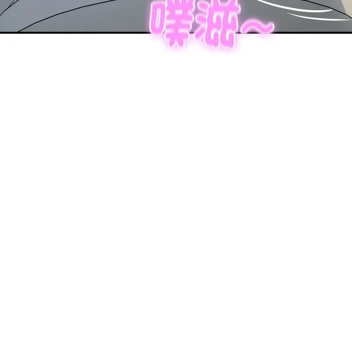 顶级豪门秘辛 第17話 第32页