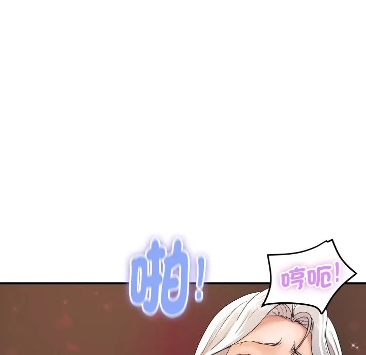顶级豪门秘辛 第17話 第152页