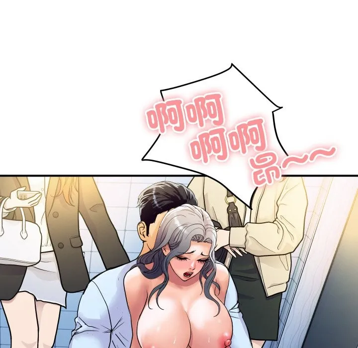 顶级豪门秘辛 第17話 第142页