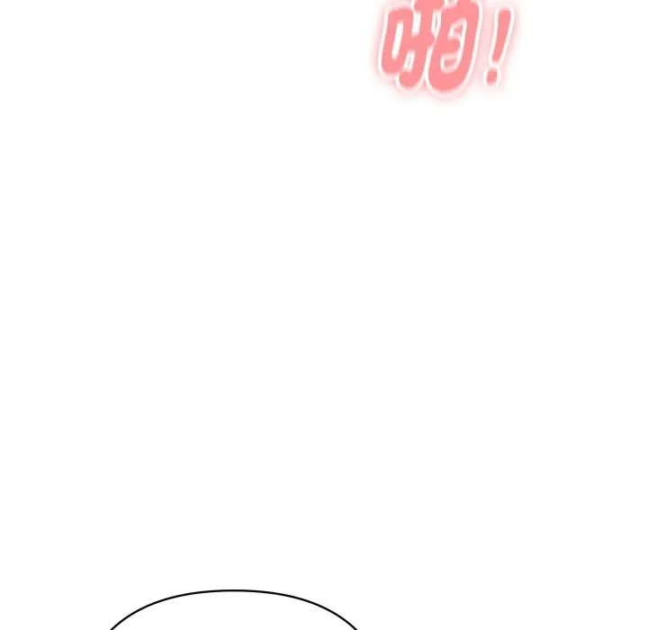 顶级豪门秘辛 第17話 第78页