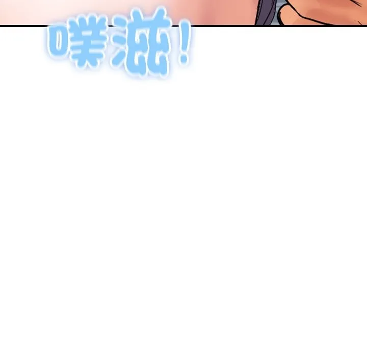 顶级豪门秘辛 第17話 第102页