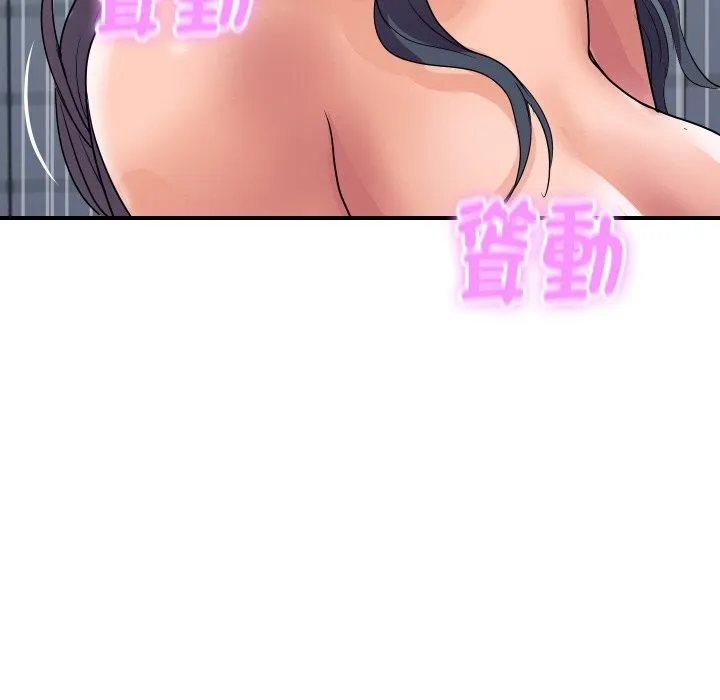 顶级豪门秘辛 第17話 第137页