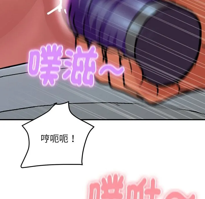 顶级豪门秘辛 第17話 第35页