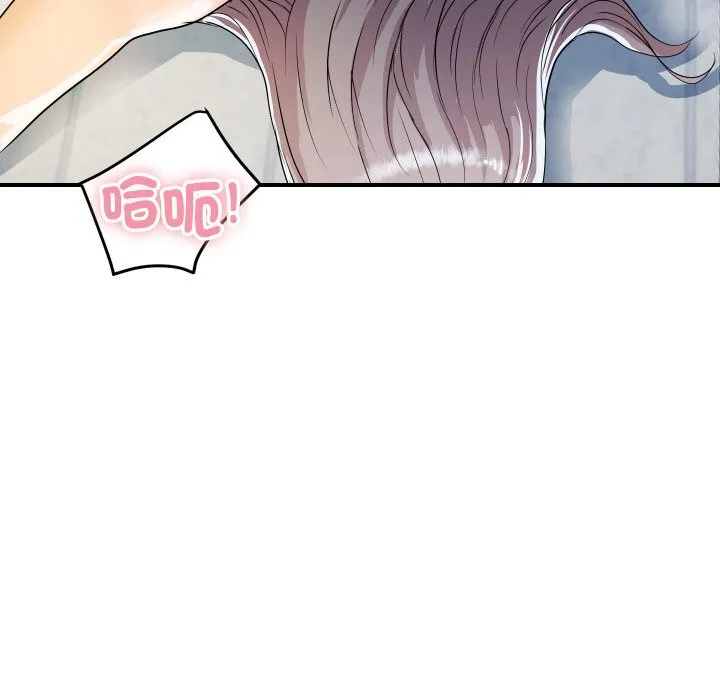 顶级豪门秘辛 第17話 第162页