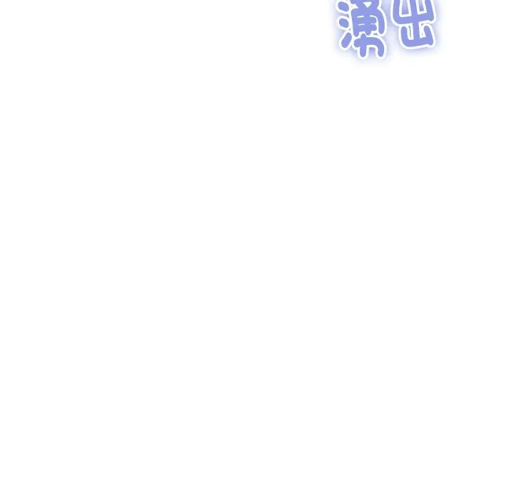 顶级豪门秘辛 第17話 第186页