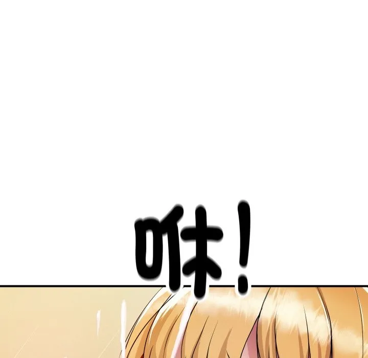 顶级豪门秘辛 第2话 第17页