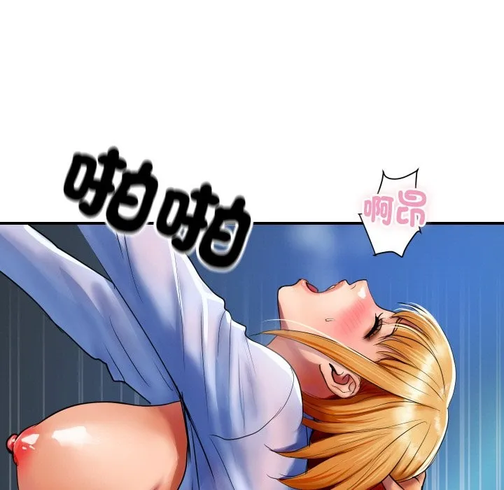 顶级豪门秘辛 第2话 第103页
