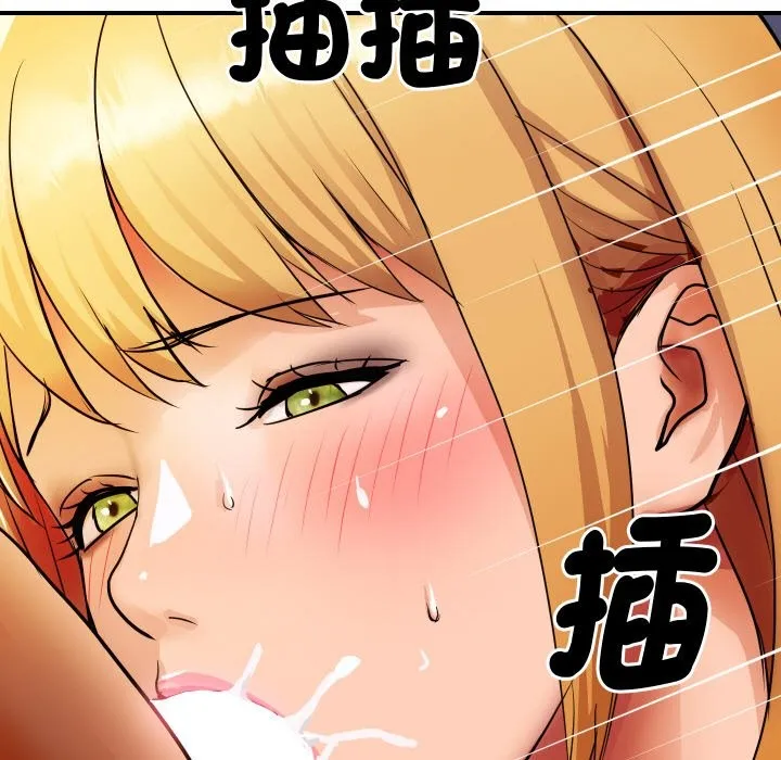 顶级豪门秘辛 第2话 第13页
