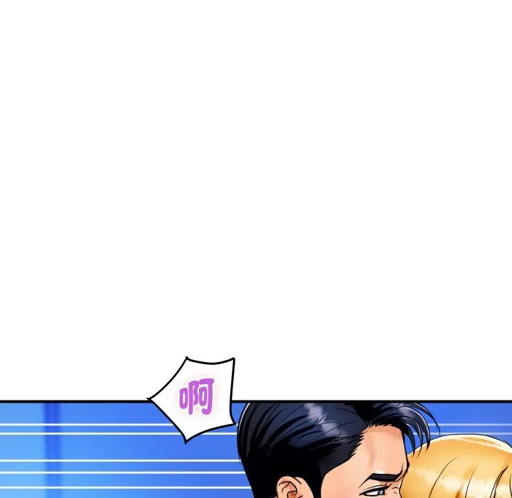 顶级豪门秘辛 第2话 第90页