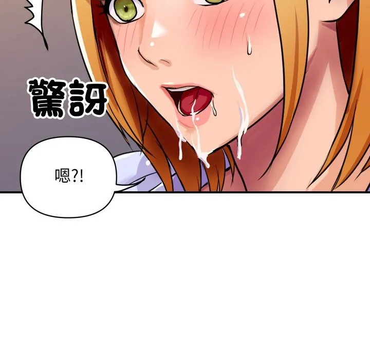 顶级豪门秘辛 第2话 第27页