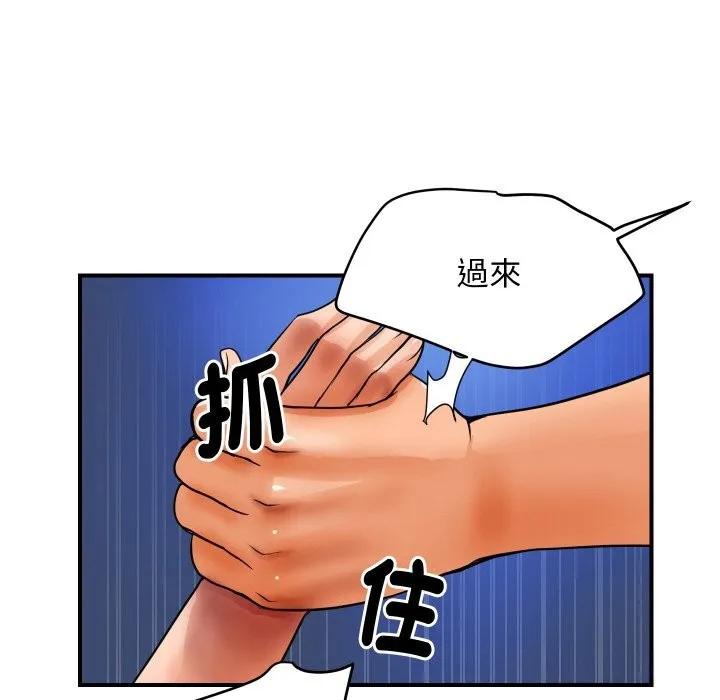 顶级豪门秘辛 第2话 第32页