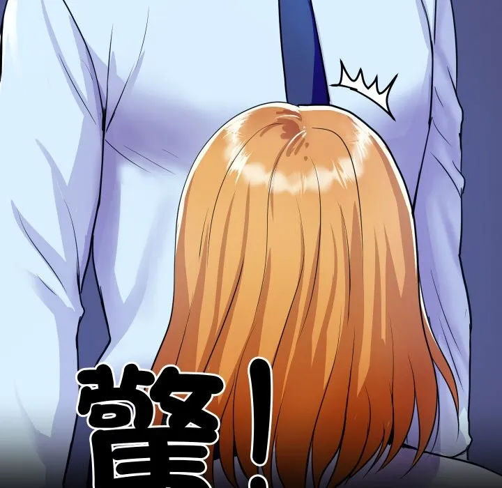 顶级豪门秘辛 第2话 第160页