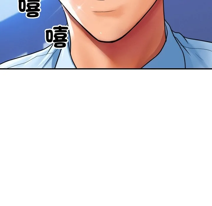 顶级豪门秘辛 第2话 第43页