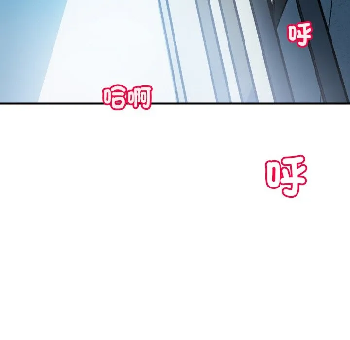 顶级豪门秘辛 第2话 第130页