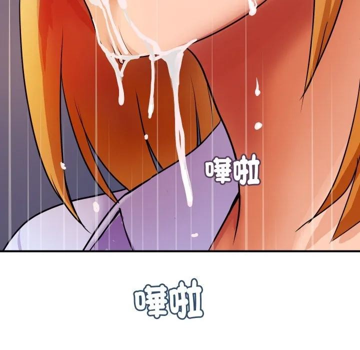 顶级豪门秘辛 第2话 第16页