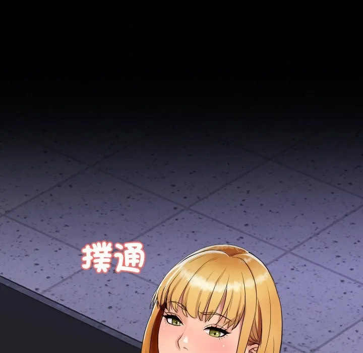 顶级豪门秘辛 第2话 第178页