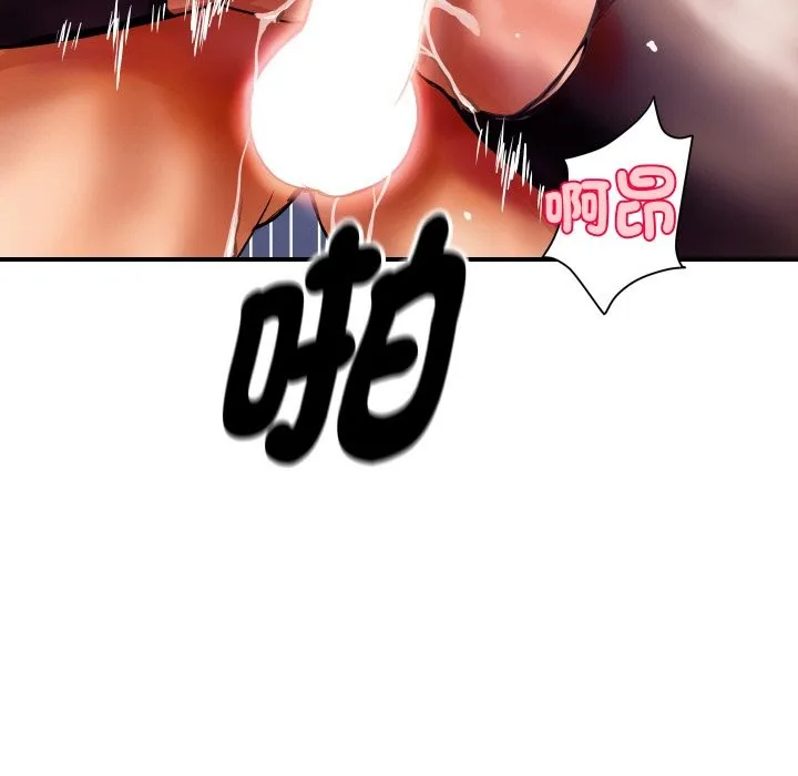 顶级豪门秘辛 第2话 第117页