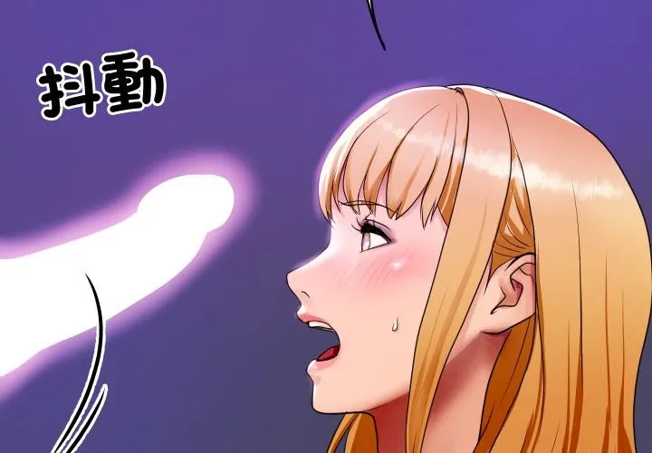 顶级豪门秘辛 第2话 第2页