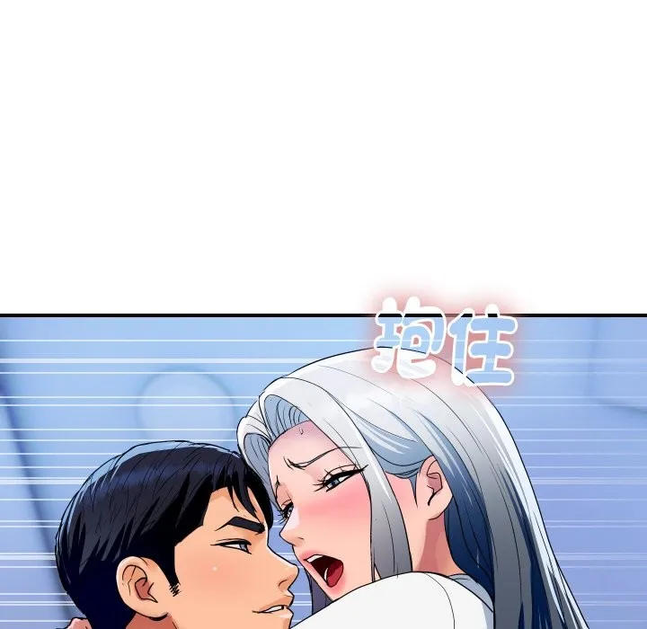 顶级豪门秘辛 第32話 第64页