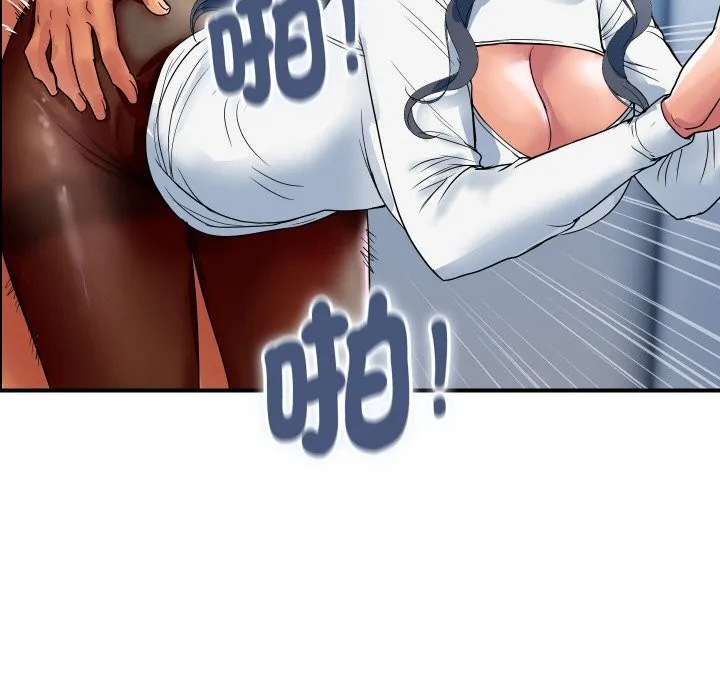 顶级豪门秘辛 第32話 第19页