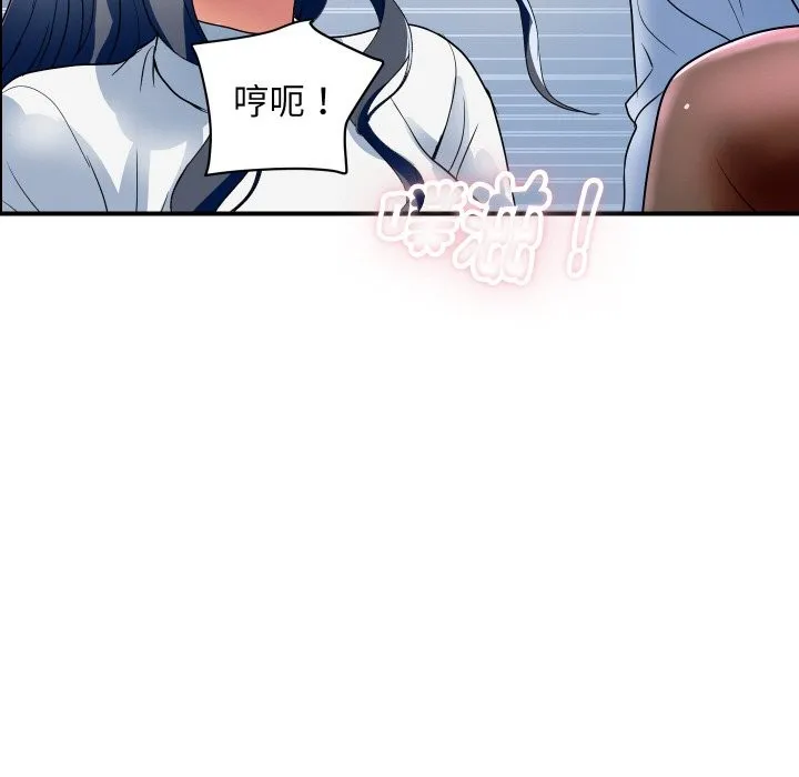 顶级豪门秘辛 第32話 第87页