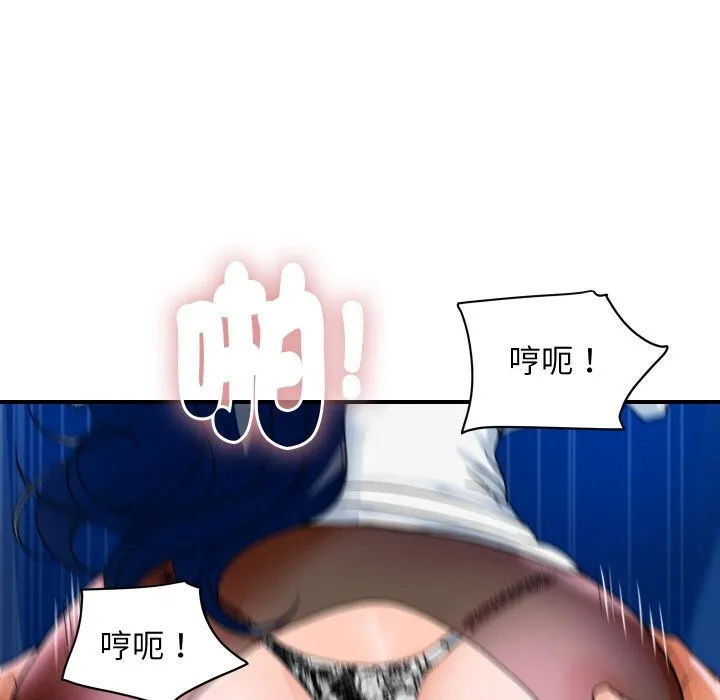 顶级豪门秘辛 第32話 第53页