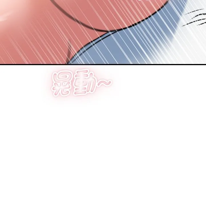 顶级豪门秘辛 第32話 第106页