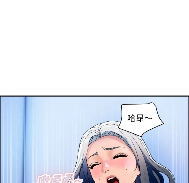 顶级豪门秘辛 第32話 第100页