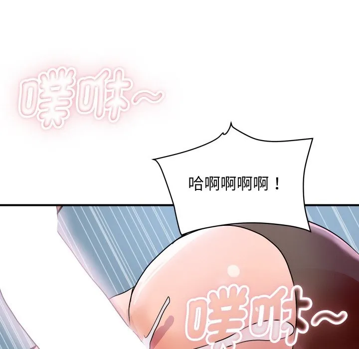 顶级豪门秘辛 第32話 第114页