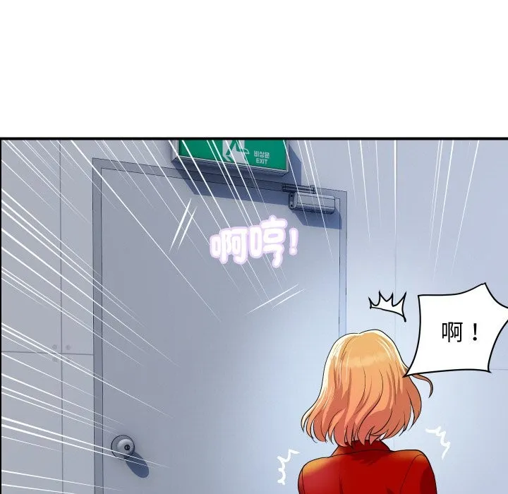 顶级豪门秘辛 第32話 第157页