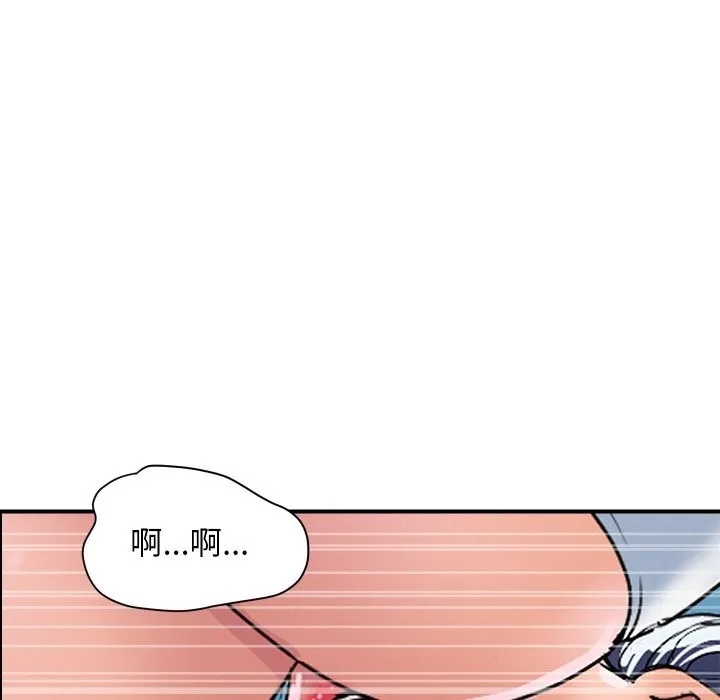 顶级豪门秘辛 第32話 第25页