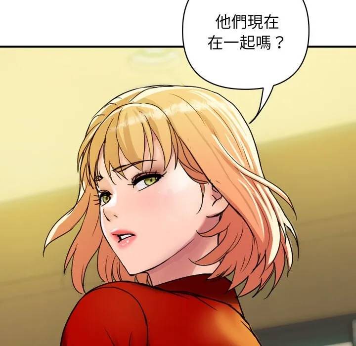 顶级豪门秘辛 第32話 第152页
