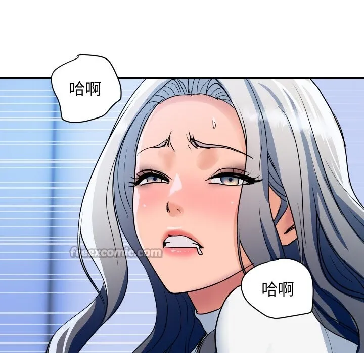 顶级豪门秘辛 第32話 第56页