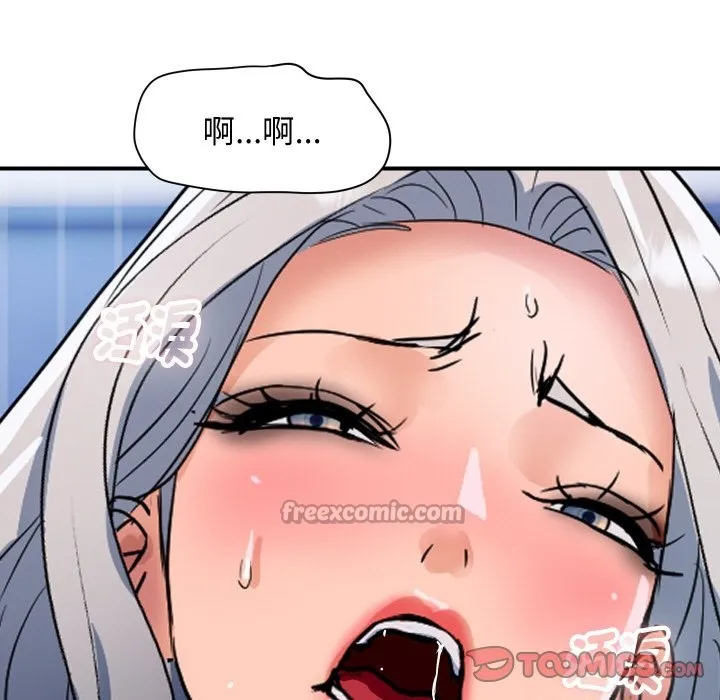 顶级豪门秘辛 第32話 第84页