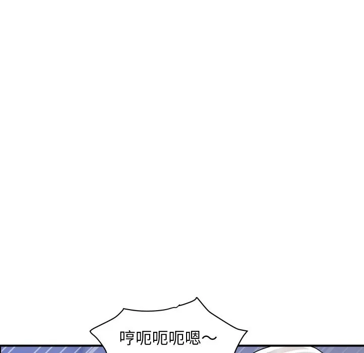 顶级豪门秘辛 第32話 第33页