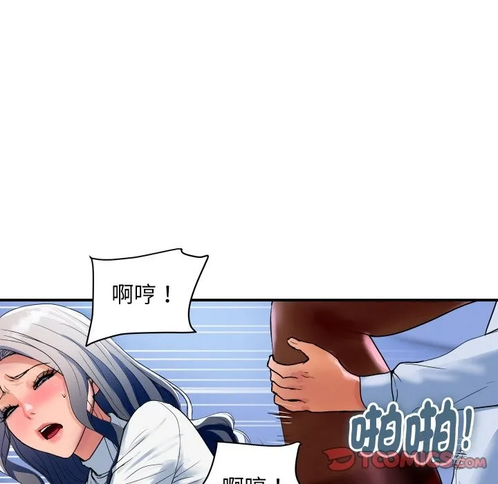 顶级豪门秘辛 第32話 第39页