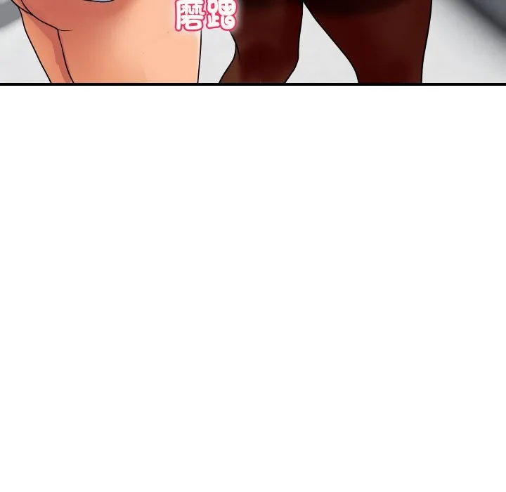 顶级豪门秘辛 第32話 第13页